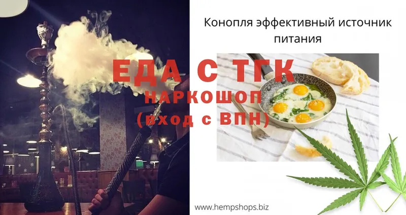 даркнет сайт  KRAKEN ONION  Cannafood марихуана  Салават 