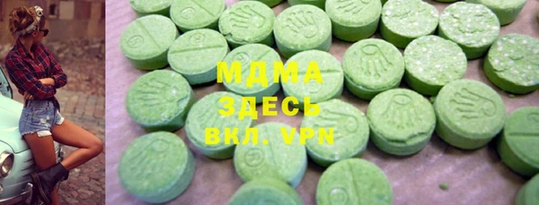 марки nbome Бугульма