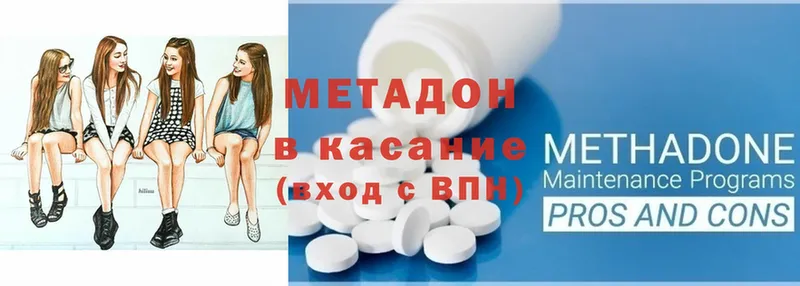 ссылка на мегу ONION  Салават  Метадон methadone 